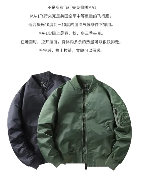 Custom MA-1 Bomber Jacket Burgundy Outerwear - 4