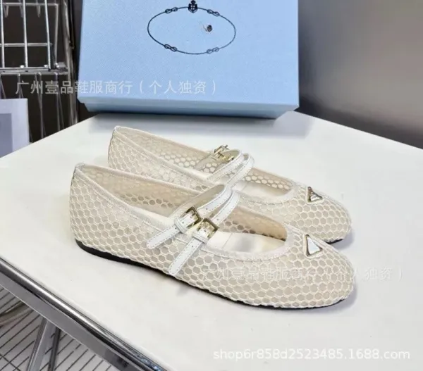 Prada Mesh Mary Jane Flat Beige Shoes - 12