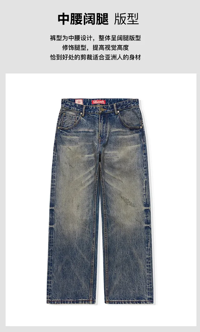 Unbranded Jeans Loose straight-leg washed denim product detail image 7