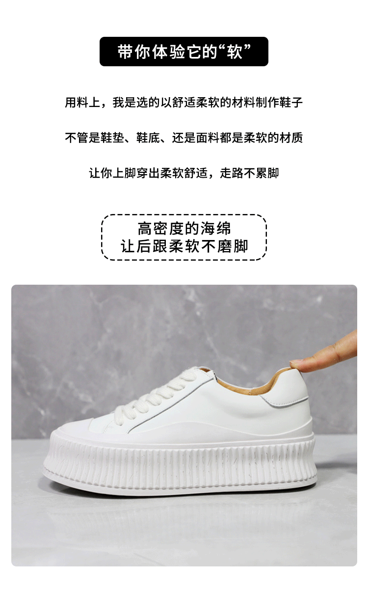White Chunky Platform Sneakers - 21