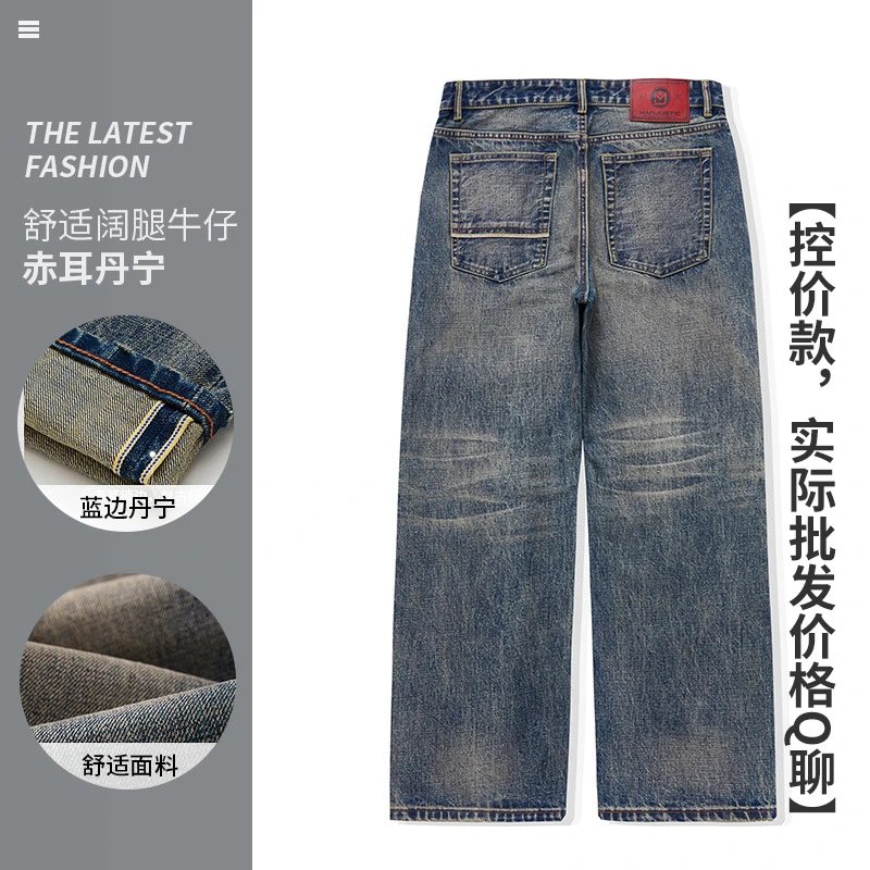 Unbranded Jeans Loose straight-leg washed denim image 3