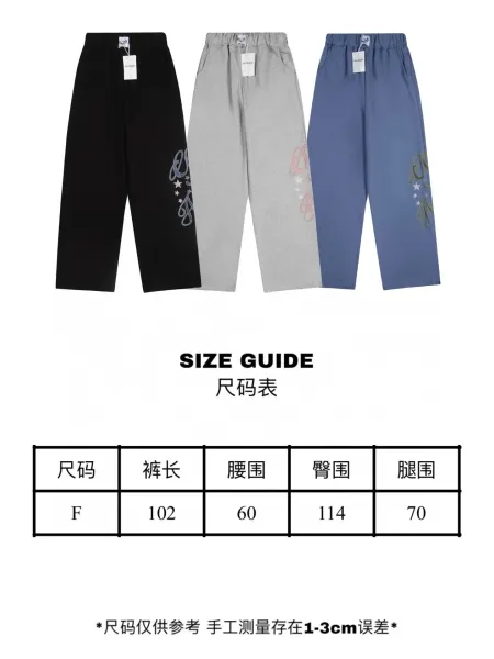 Gallery Dept. Embroidered Script Sweatpants Black - 2