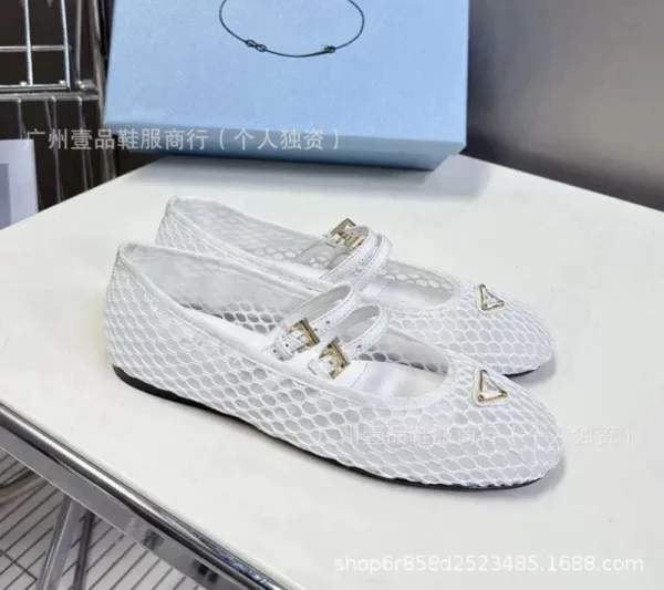 Prada Mesh Mary Jane Flat Beige Shoes - 10