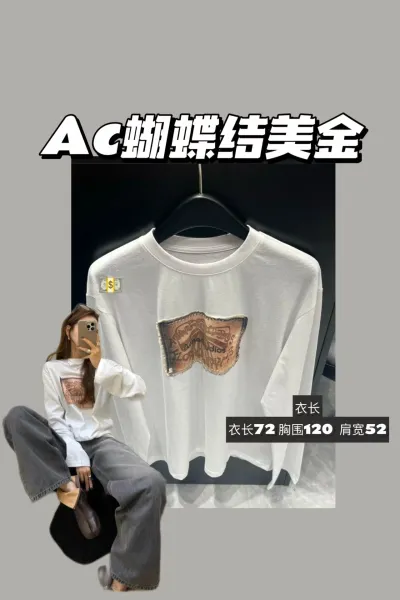Acne Studios Leather Patch Graphic T-Shirt White - 2