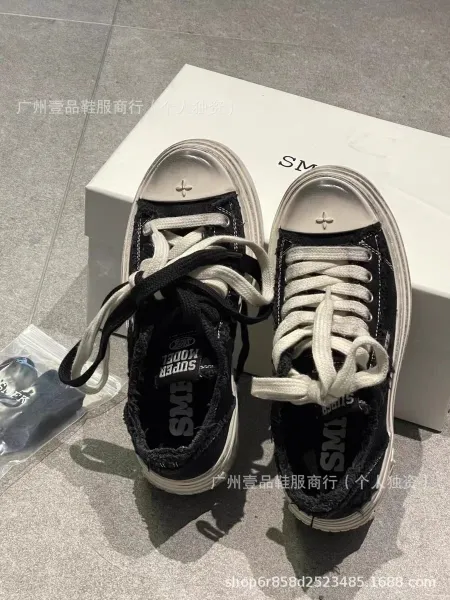 Off-White x Unknown Designer Chunky Platform Sneakers Black/White - 22