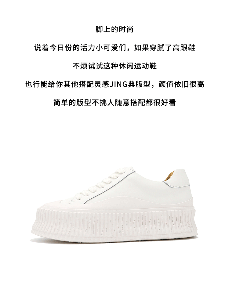White Chunky Platform Sneakers - 8