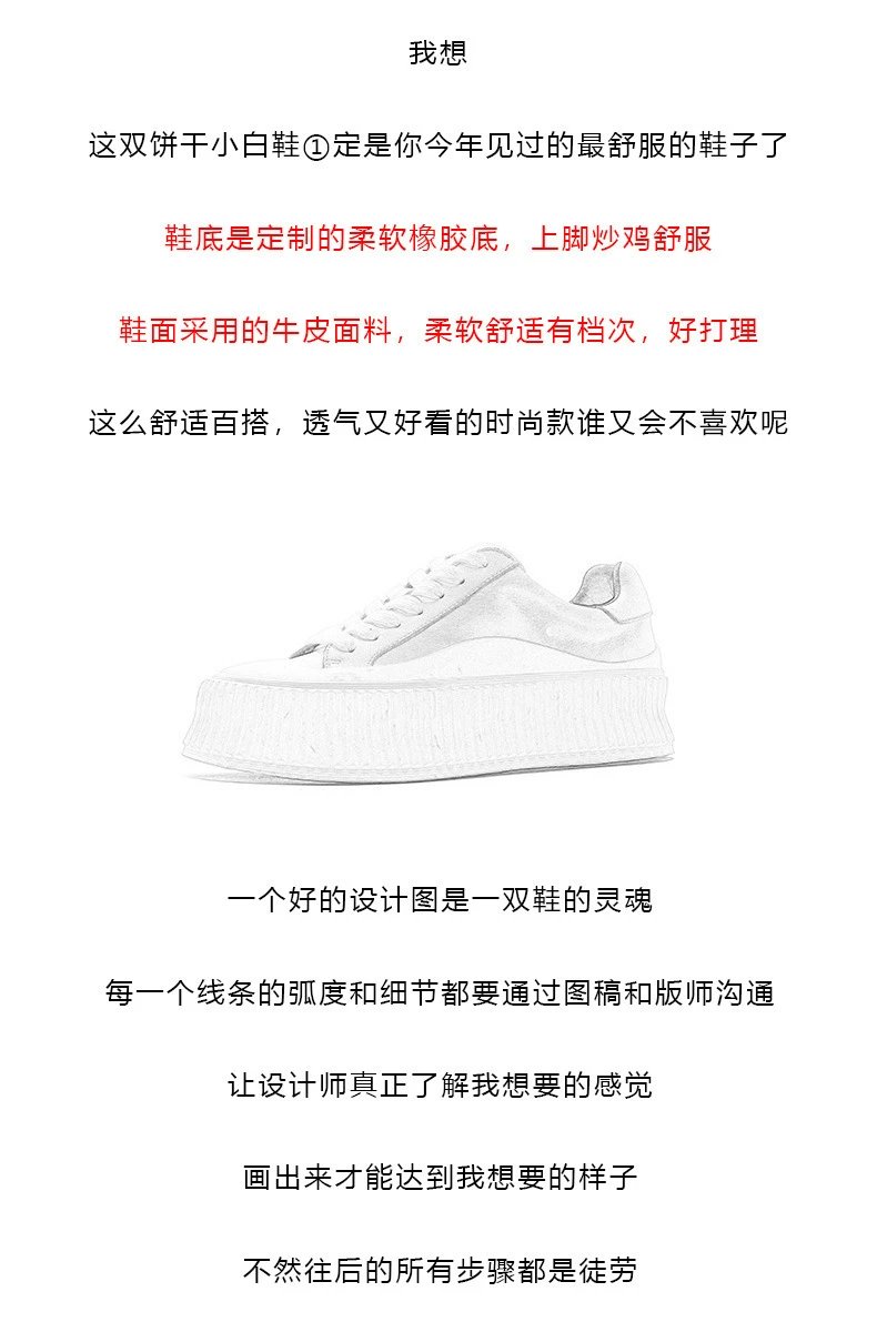 White Chunky Platform Sneakers - 15