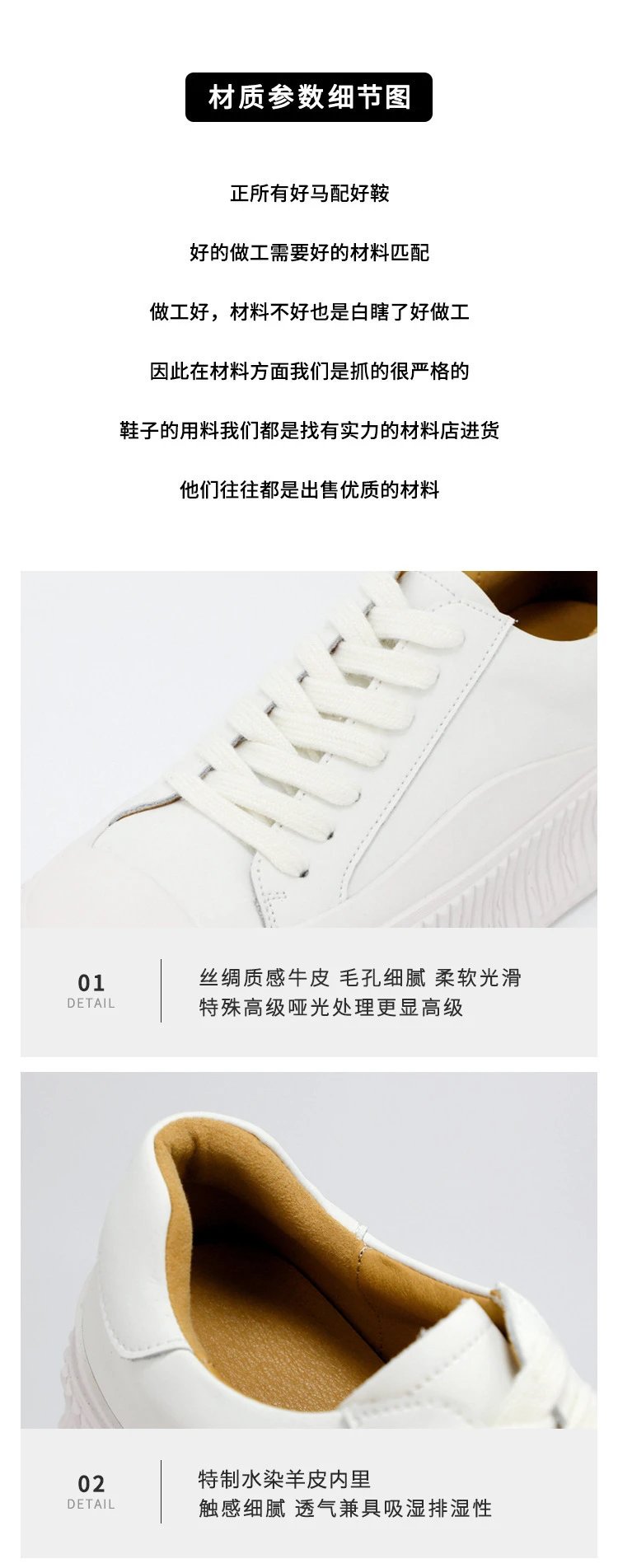 White Chunky Platform Sneakers - 19
