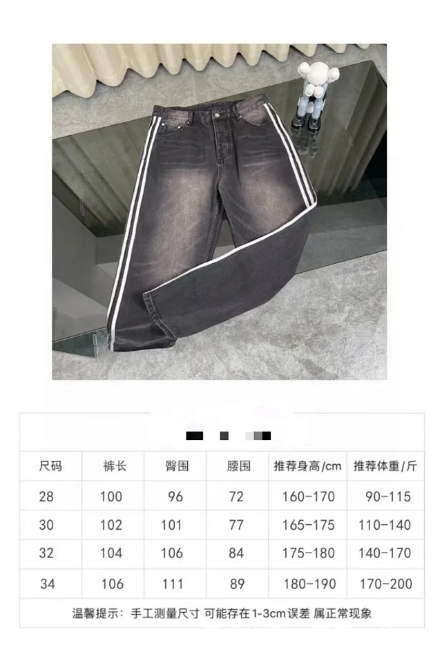 Unbranded Jeans Relaxed Straight-Leg Three-Stripe product detail image 2