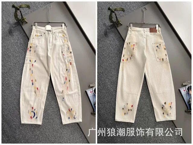 Unbranded Jeans Relaxed Straight-Leg Three-Stripe product detail image 12