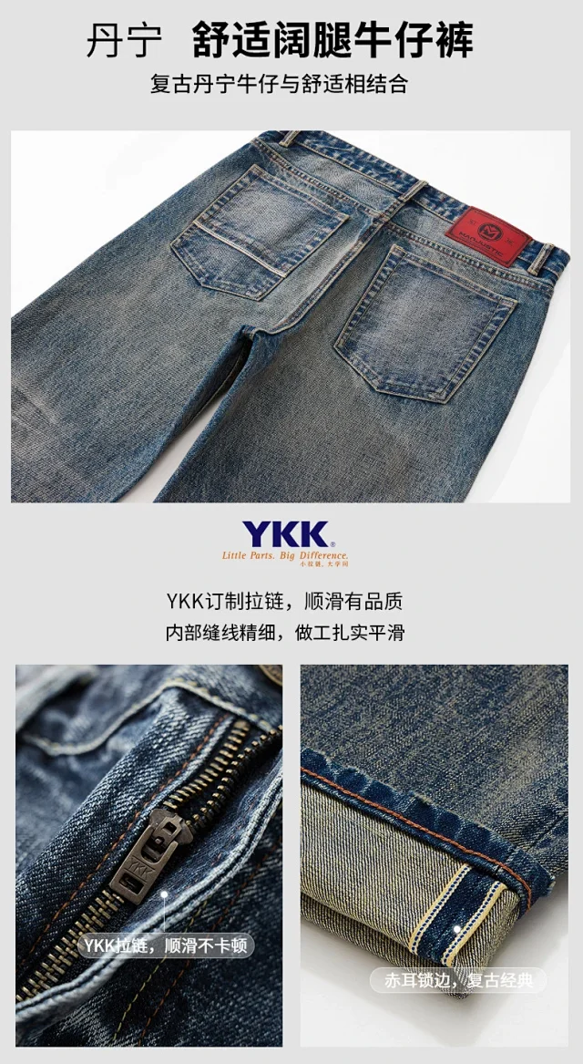 Unbranded Jeans Loose straight-leg washed denim product detail image 4