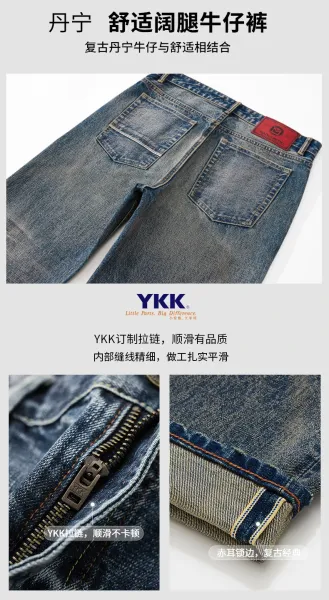 Asphalt Yacht Club Distressed Wide-Leg Jeans Blue - 5