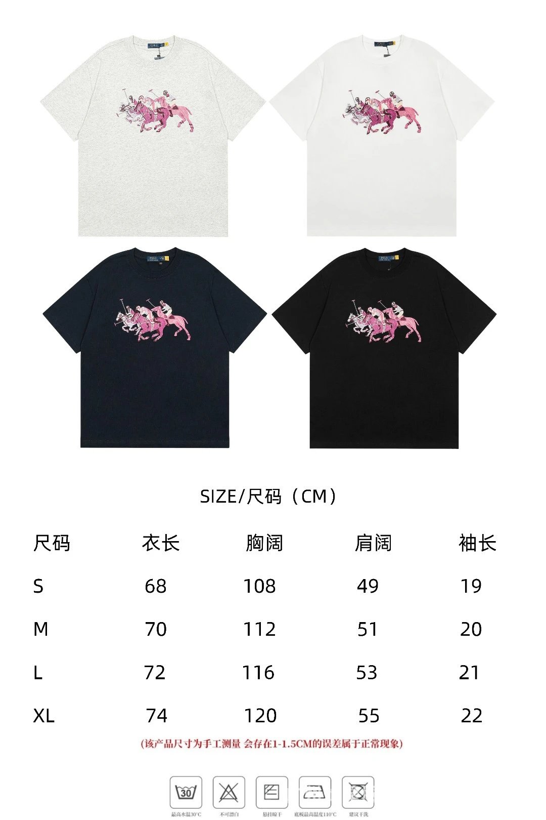 Polo Ralph Lauren Polo Pony Polo Match T-Shirt Navy - 2