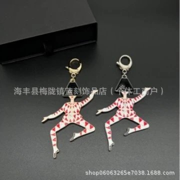 Prada Manic Clown Keychain Multicolor Accessories - 4