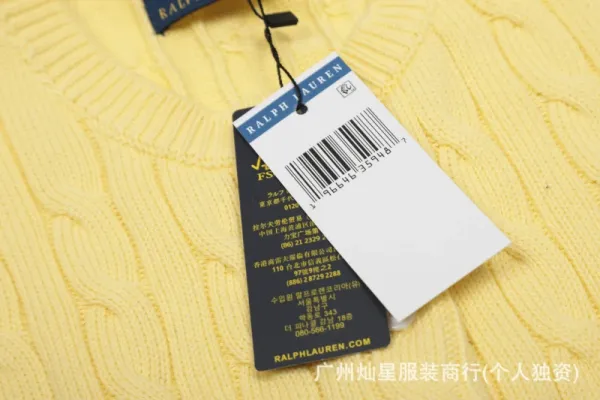 Ralph Lauren Cable Knit Polo Black - 26