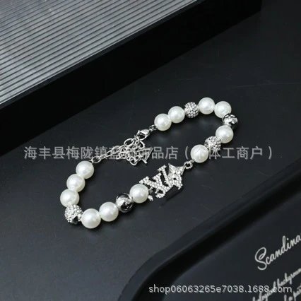White Alphabet Bracelet