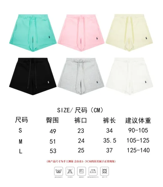 Polo Ralph Lauren Classic Cotton Shorts White - 2