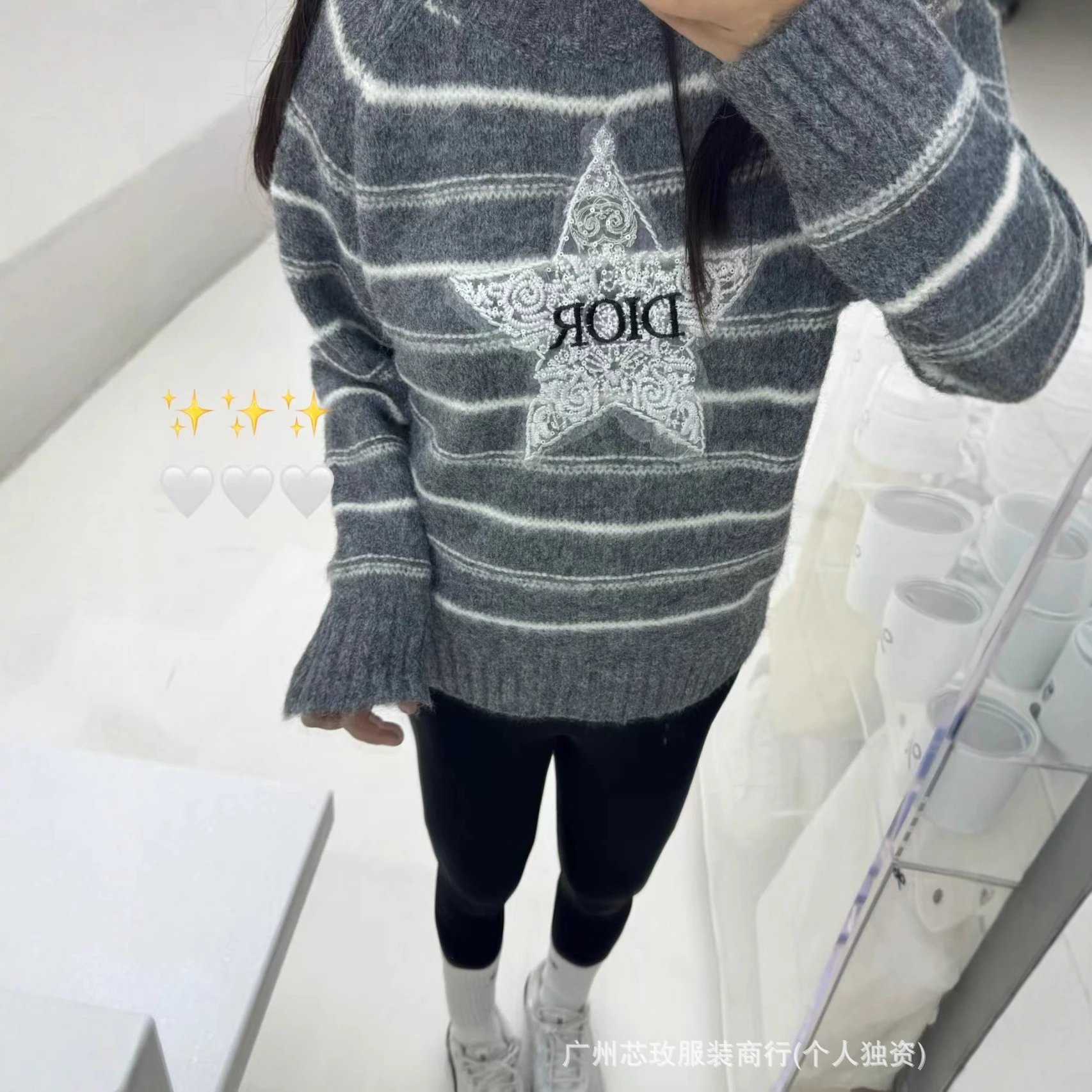 Colorblock Striped Knit Sweater