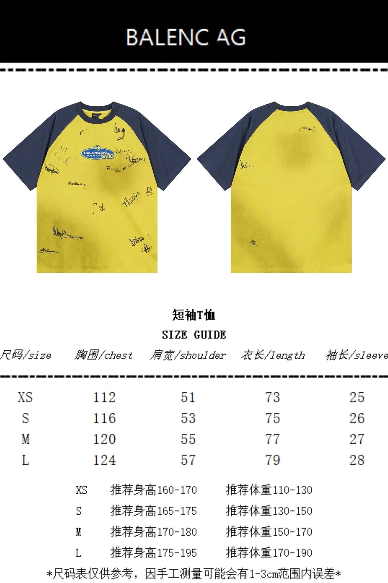 Balenciaga x GVO Raglan T-Shirt Neon Yellow - 2