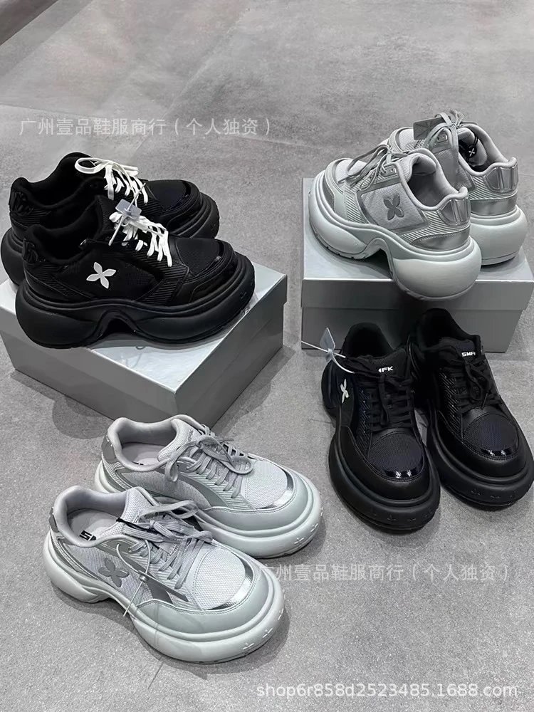 Design Chunky Platform Sneakers Gray - 8