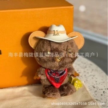 Louis Vuitton Monogram Bear Keychain Brown