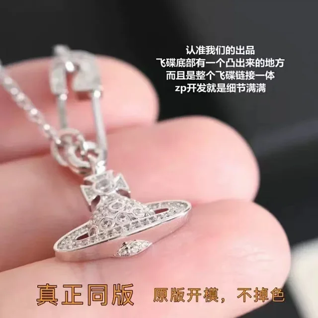 Vivienne Westwood Jewelry Crystal Orb Safety Pin Necklace product detail image 5