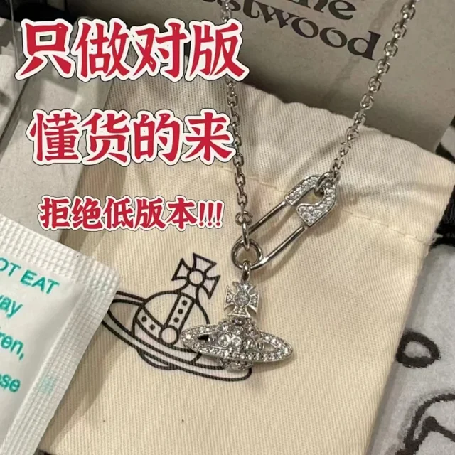 Vivienne Westwood Jewelry Crystal Orb Safety Pin Necklace product detail image 3
