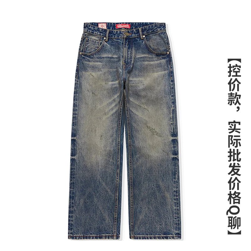 Unbranded Jeans Loose straight-leg washed denim image 2