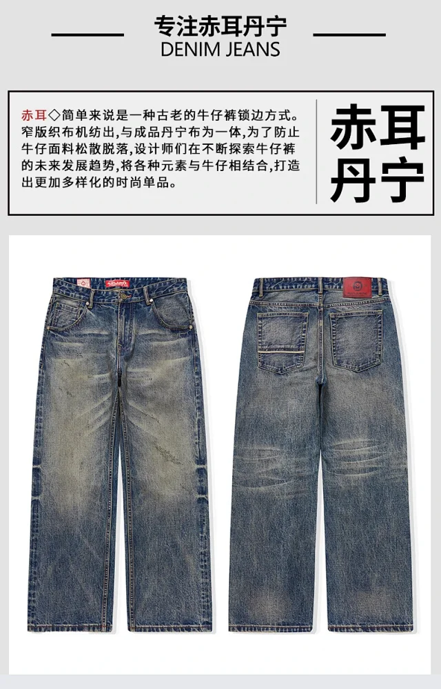 Unbranded Jeans Loose straight-leg washed denim product detail image 2
