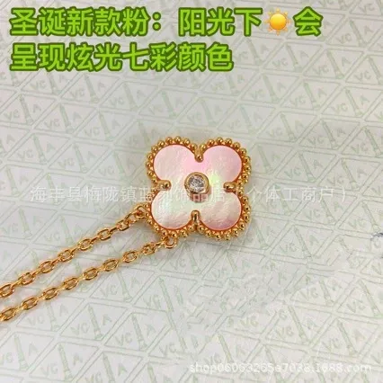 Van Cleef & Arpels Alhambra Pink Mother-of-Pearl Necklace - 4