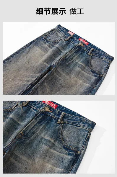 Asphalt Yacht Club Distressed Wide-Leg Jeans Blue - 10