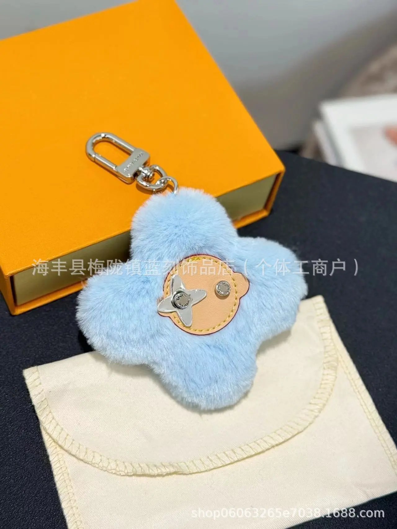 Fendi Baguette Flower Keychain Purple Faux Fur Accessories - 6