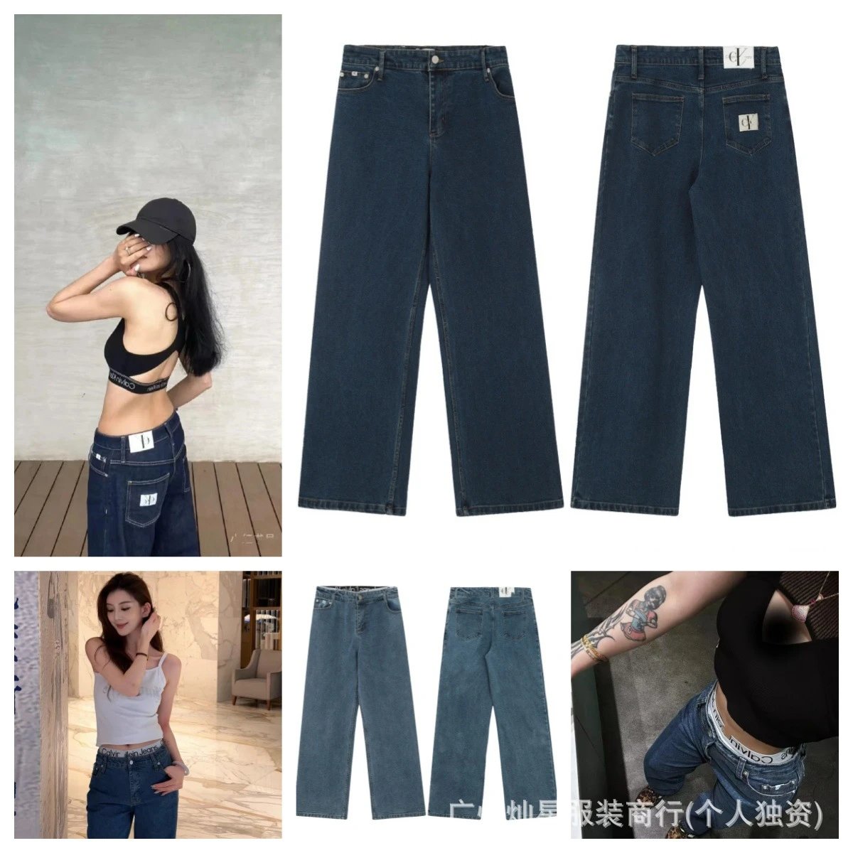 Calvin Klein Jeans Wide-Leg Denim Navy Jeans - 4