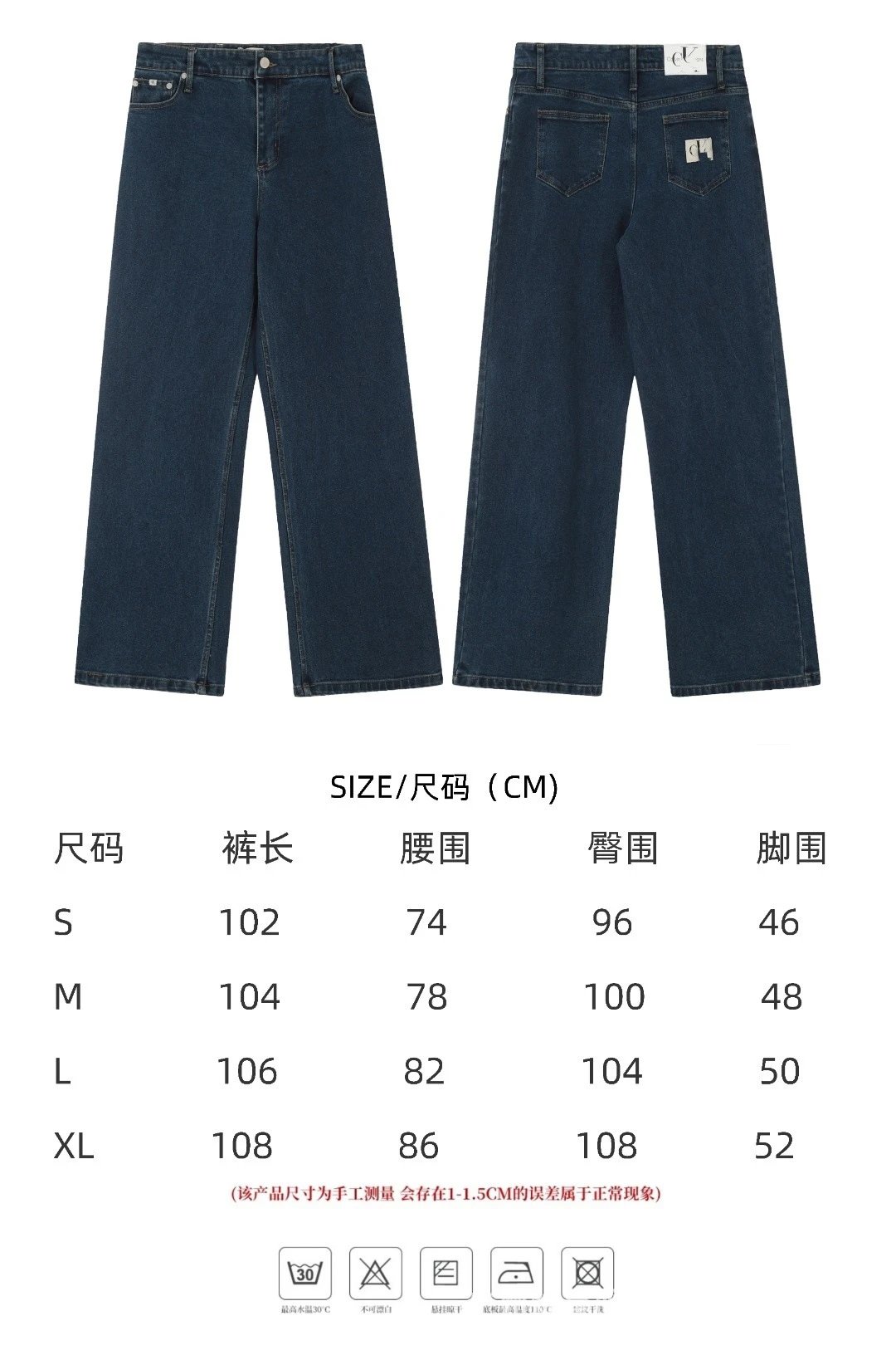 Calvin Klein Jeans Wide-Leg Denim Navy Jeans - 3