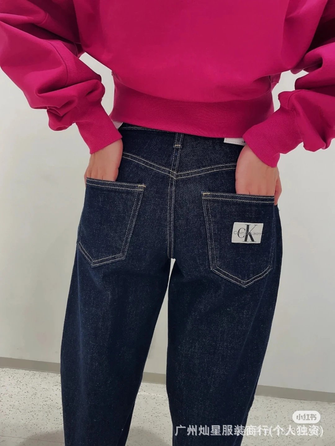 Calvin Klein Jeans Wide-Leg Denim Navy Jeans - 7