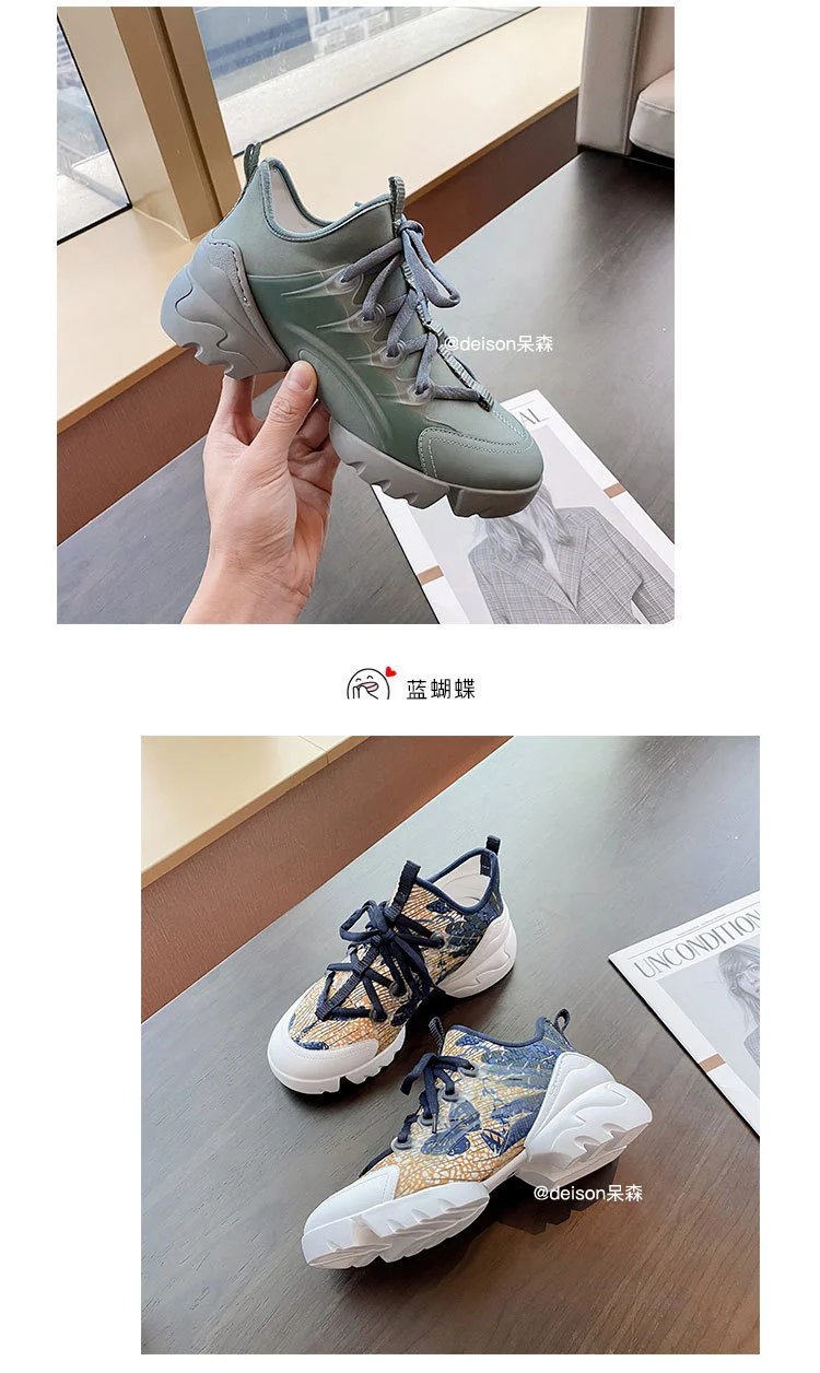 Off-White x Unknown Designer Chunky White Sneakers - 37