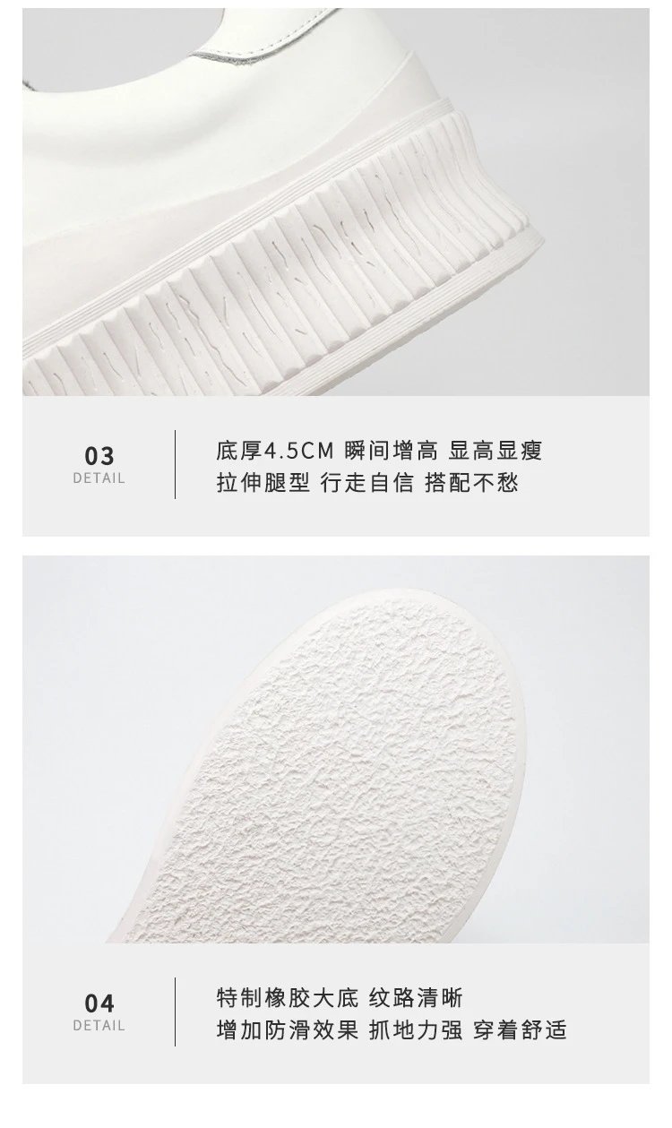 White Chunky Platform Sneakers - 20