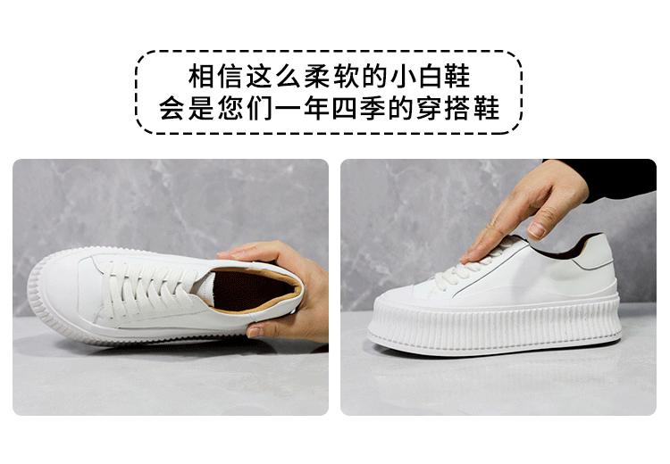 White Chunky Platform Sneakers - 24