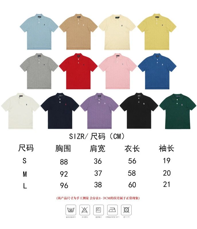Polo Ralph Lauren Cable Knit Polo Purple - 2