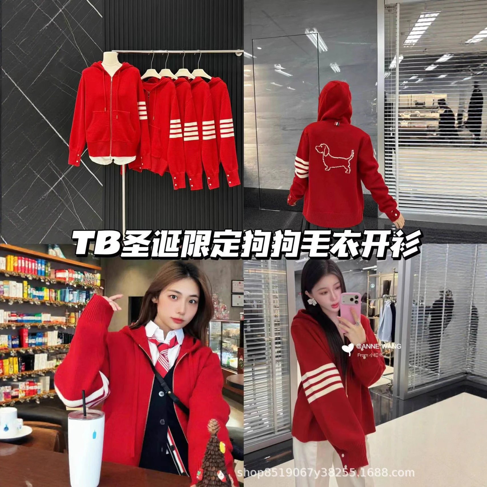 Puppy Connected Hoodie Cardigan