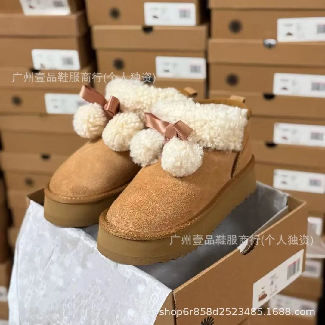 Mini fur ball style chestnut 3.5cm