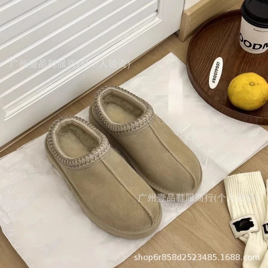 Mingzu style rapeseed color flat bottom