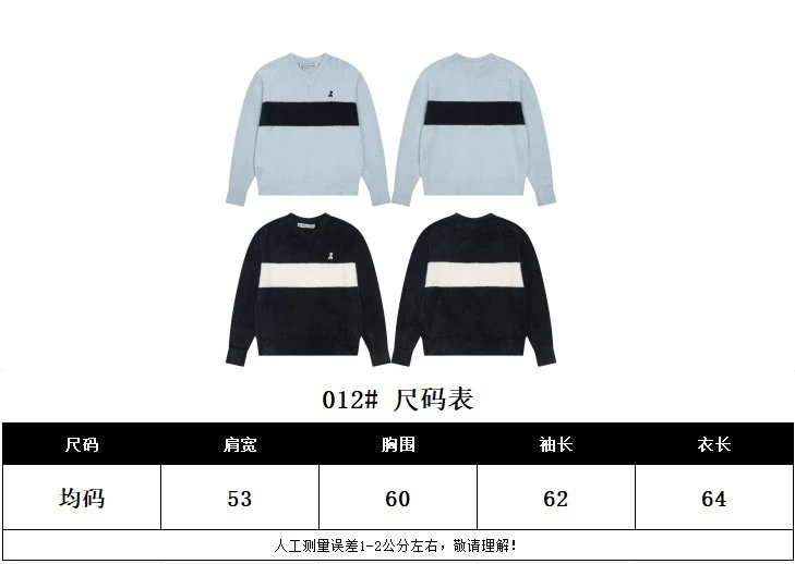 Rest & Recreation Stripe V-Neck Sweater Navy and White - 4