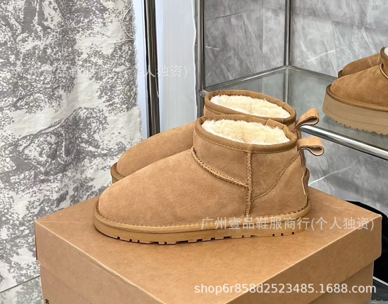Mini chestnut flat bottom