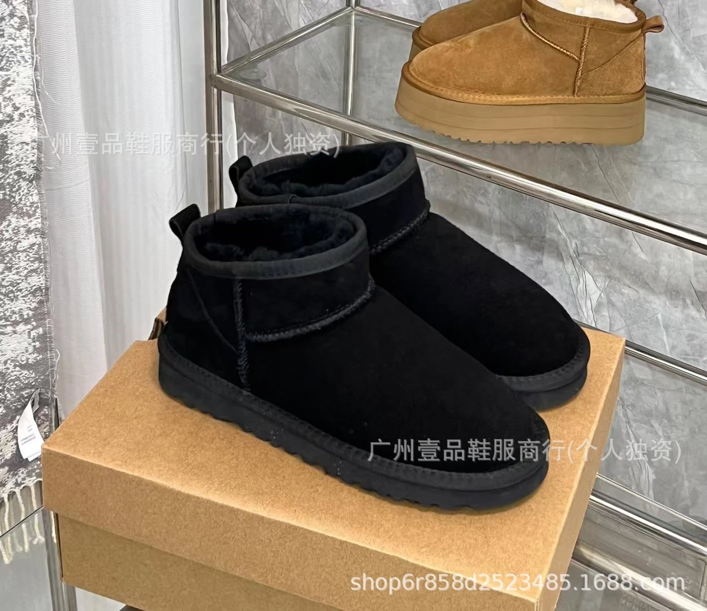 Mini Black Flat Bottom
