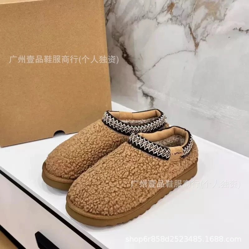Mingzu style lamb wool brown flat bottom