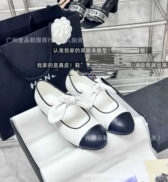 Chanel-Inspired Two-Tone Mary Jane Flats with Logo Ribbon White Black Shoes - 2