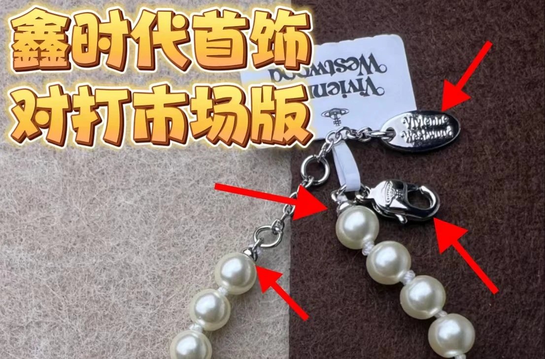 Vivienne Westwood Orb Pearl Necklace Gold - 24