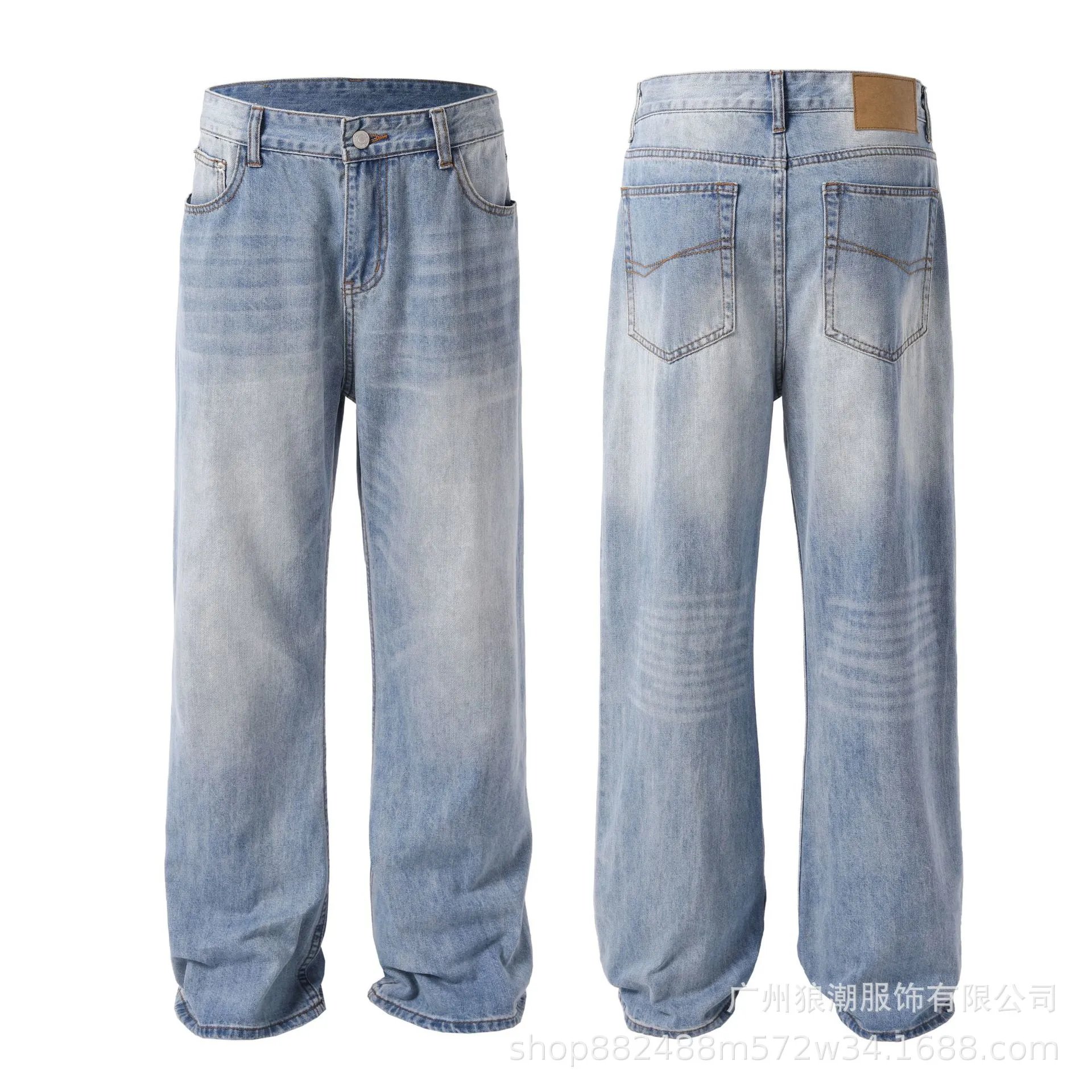 Unbranded Jeans Relaxed Straight-Leg Three-Stripe — Original K8607 Original Bamboo-Section Sickle-Sword Cropped Jeans