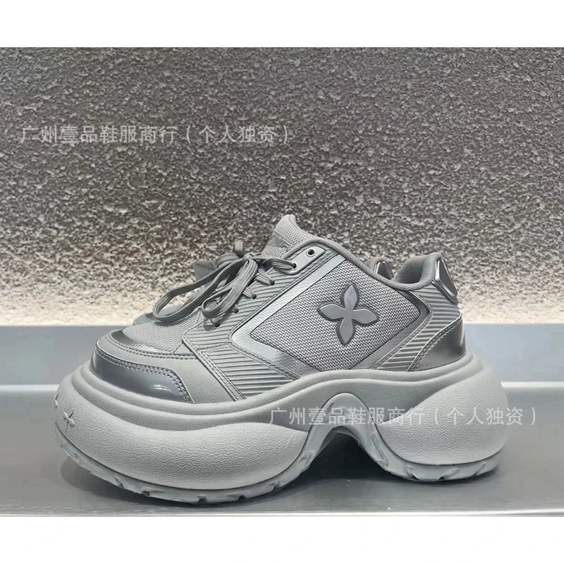 Design Chunky Platform Sneakers Gray - 13